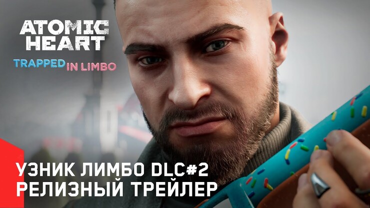 Atomic Heart — премьерный трейлер дополнения «Узник Лимбо»